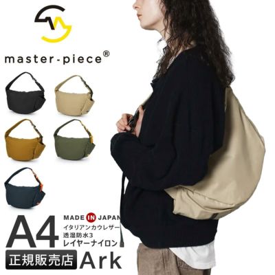 新品未使用　master-piece Ark ショルダーバッグ　M ベージュ master-piece マスターピース ショルダーバッグ Arkショルダー