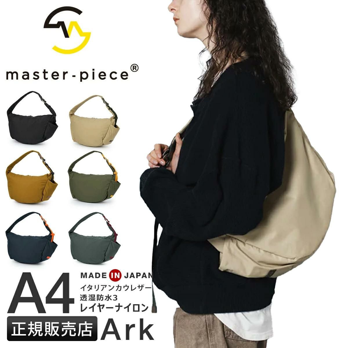 マスターピース アーク ショルダーバッグ master-piece mspc-224061