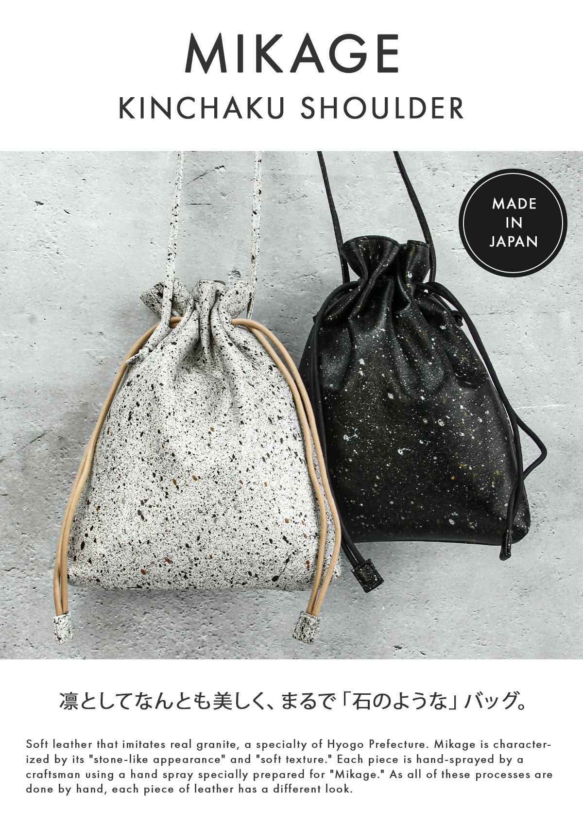 クルニー ミカゲ ショルダーバッグ  crmk-03