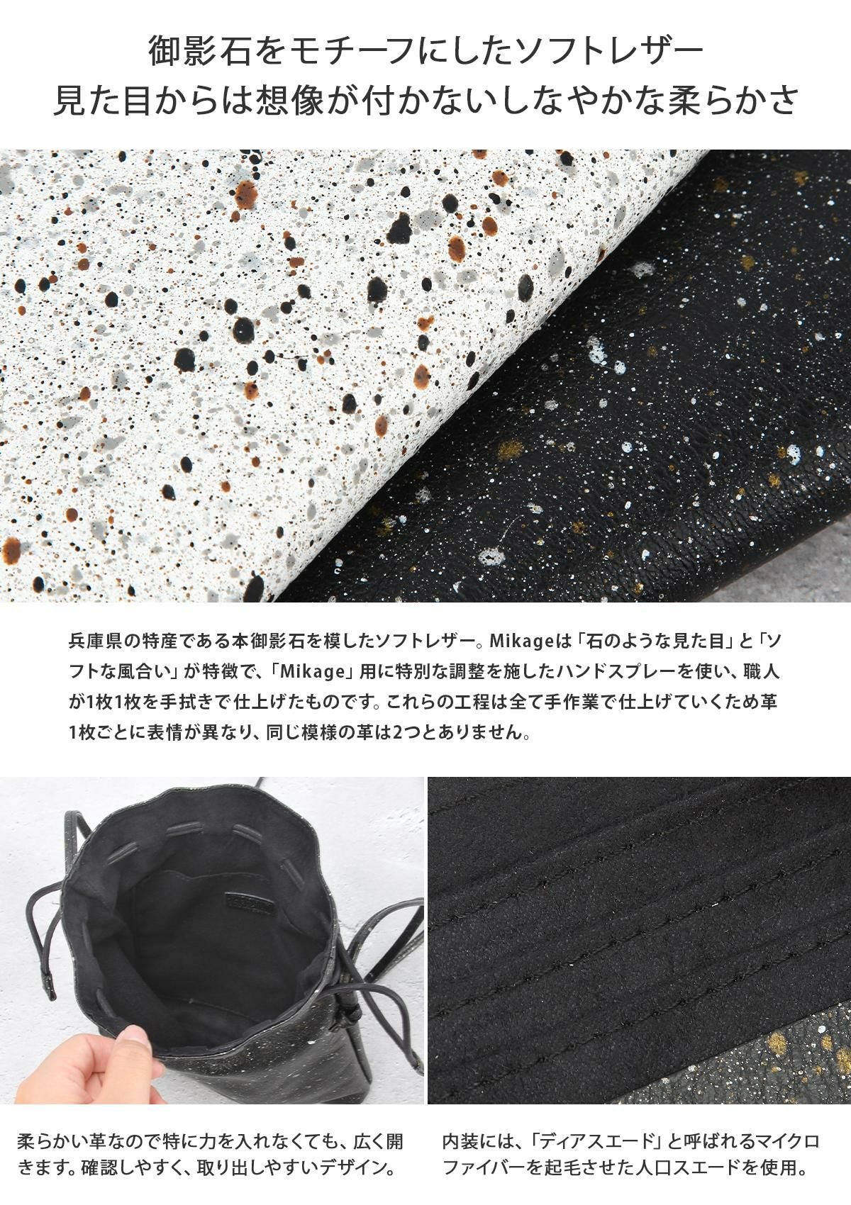 クルニー ミカゲ ショルダーバッグ  crmk-03