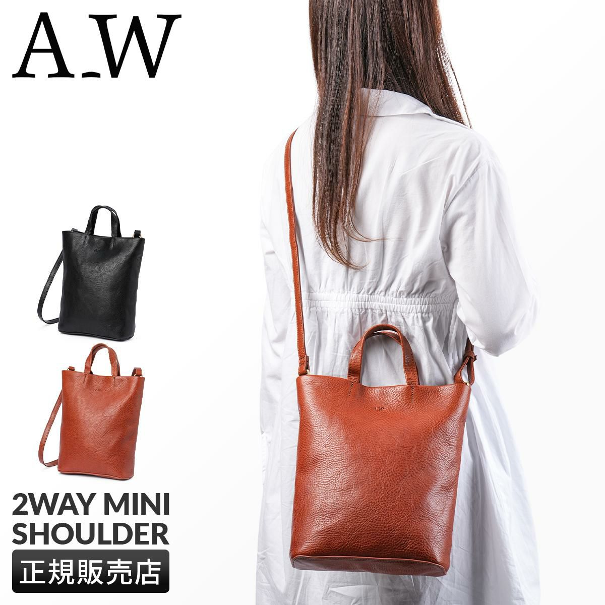 A_W  ショルダーバッグ  ab-004
