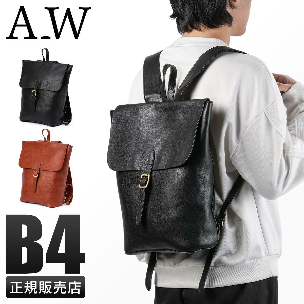 A_W  リュック  ab-005