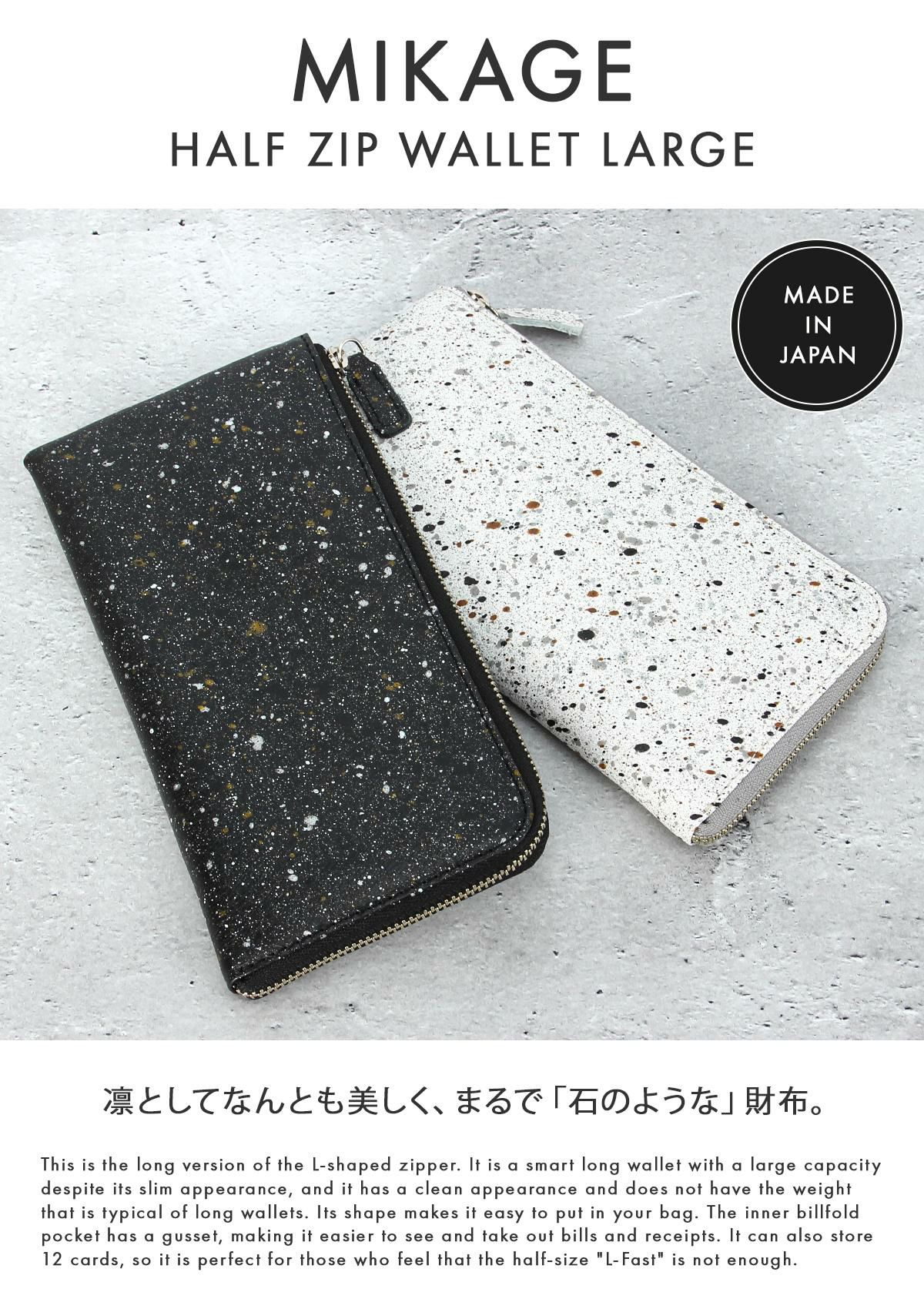 クルニー ミカゲ 長財布  crmk-04