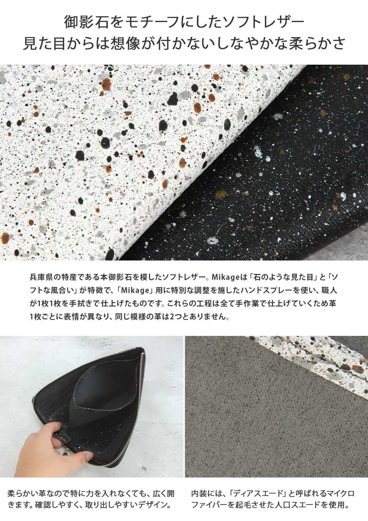 クルニー ミカゲ 長財布  crmk-04