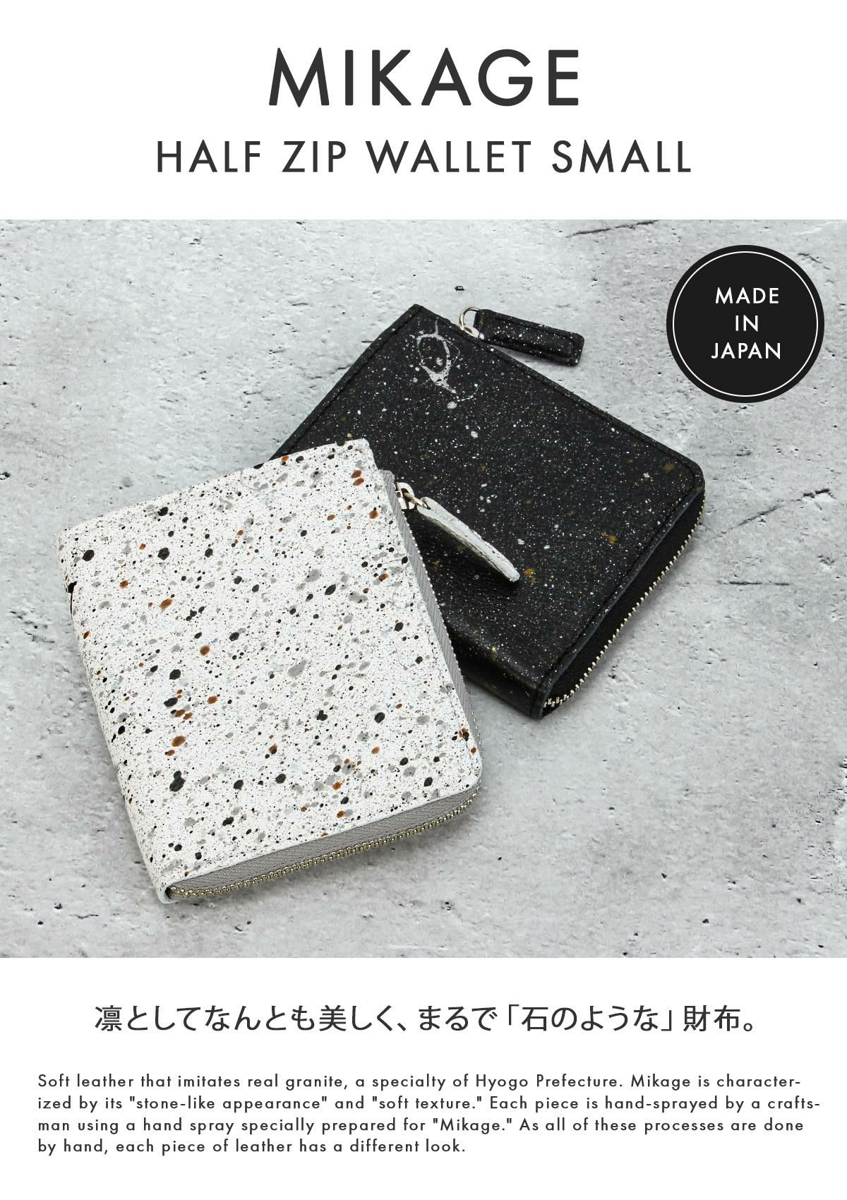 クルニー ミカゲ 二つ折り財布  crmk-05