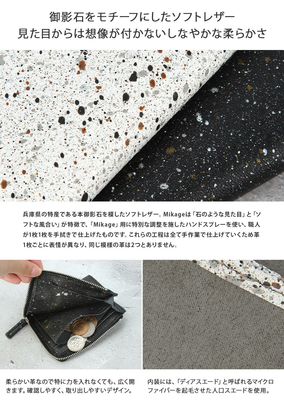 クルニー ミカゲ 二つ折り財布  crmk-05