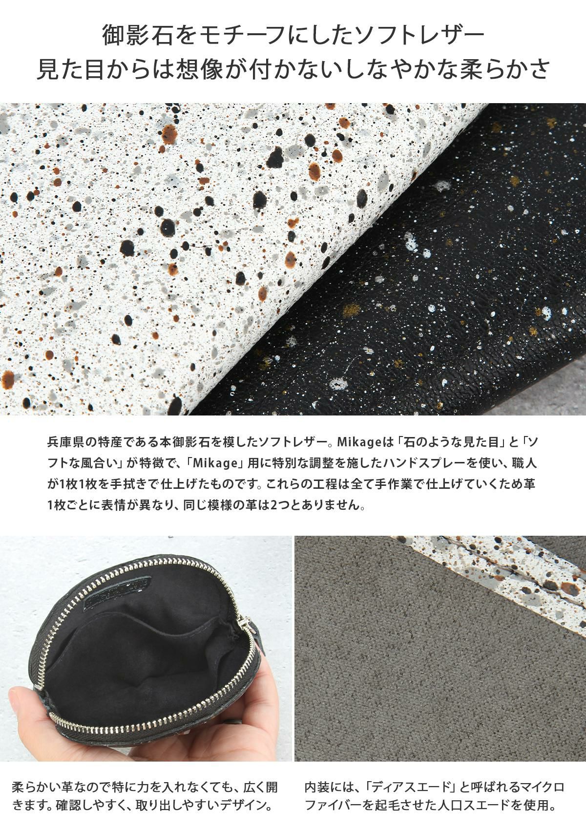 クルニー ミカゲ ミニウォレット  crmk-06