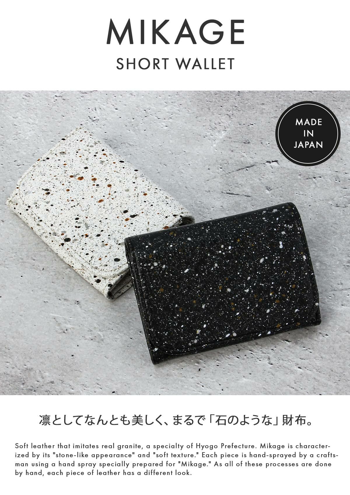 クルニー ミカゲ ミニウォレット  crmk-09