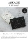 クルニー ミカゲ ミニウォレット  crmk-09
