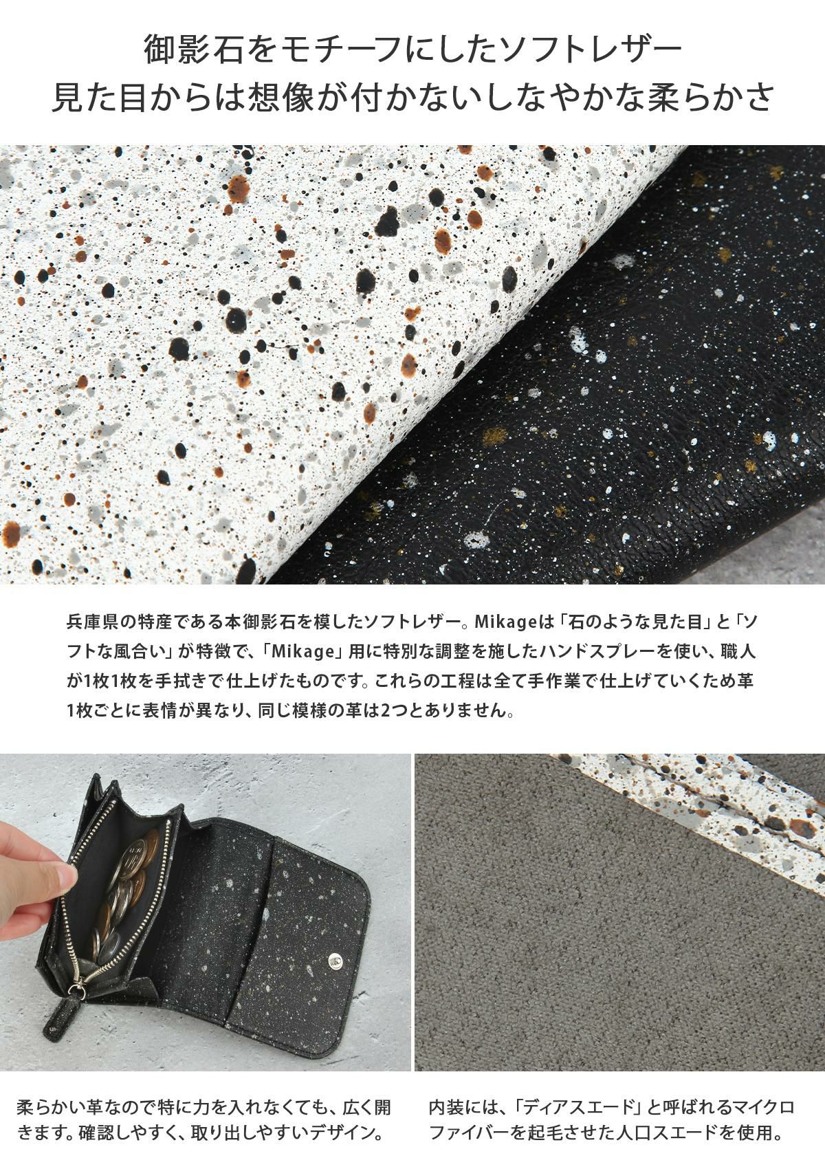 クルニー ミカゲ ミニウォレット  crmk-09