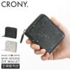 クルニー ミカゲ ミニウォレット  crmk-10