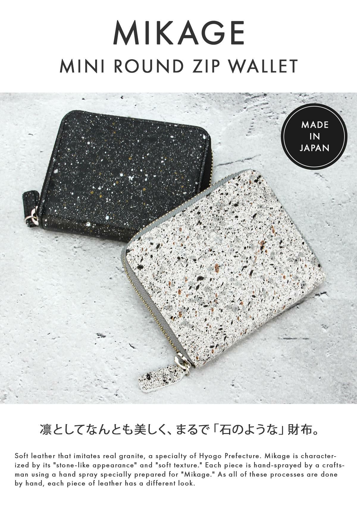 クルニー ミカゲ ミニウォレット  crmk-10