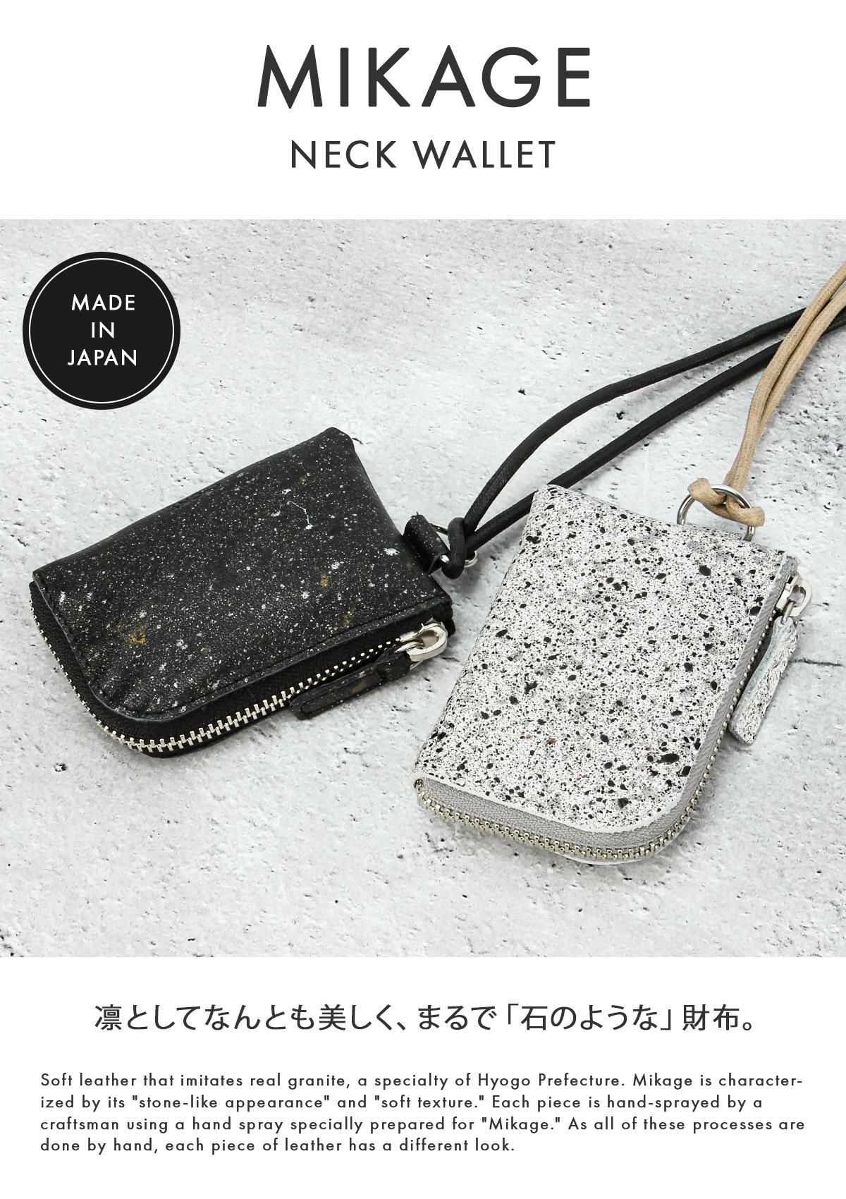 クルニー ミカゲ ショルダーウォレット  crmk-13