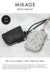 クルニー ミカゲ ショルダーウォレット  crmk-13