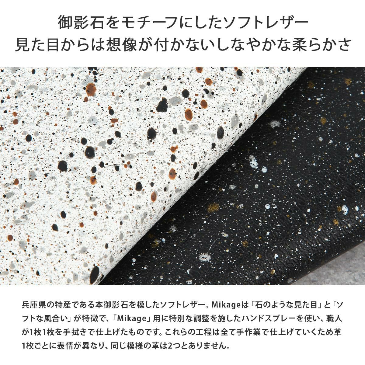 クルニー ミカゲ ショルダーウォレット  crmk-13