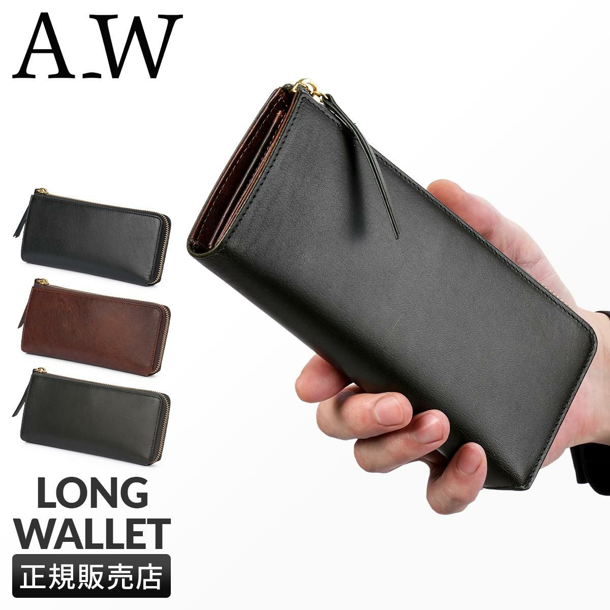 A_W  長財布  ap-001