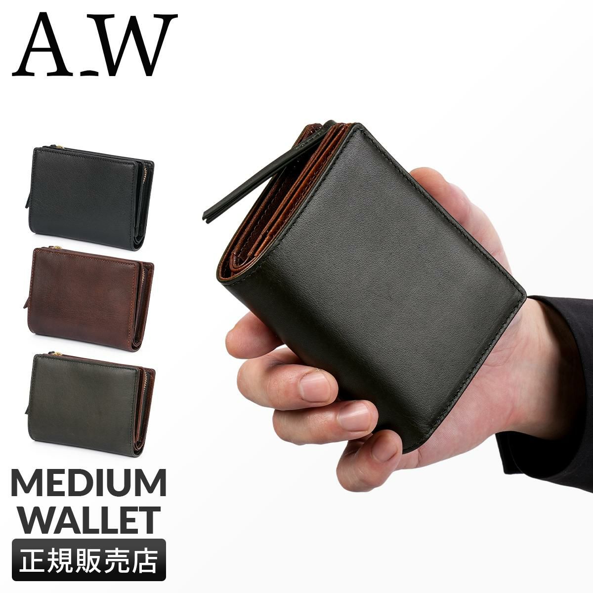 A_W  二つ折り財布  ap-002