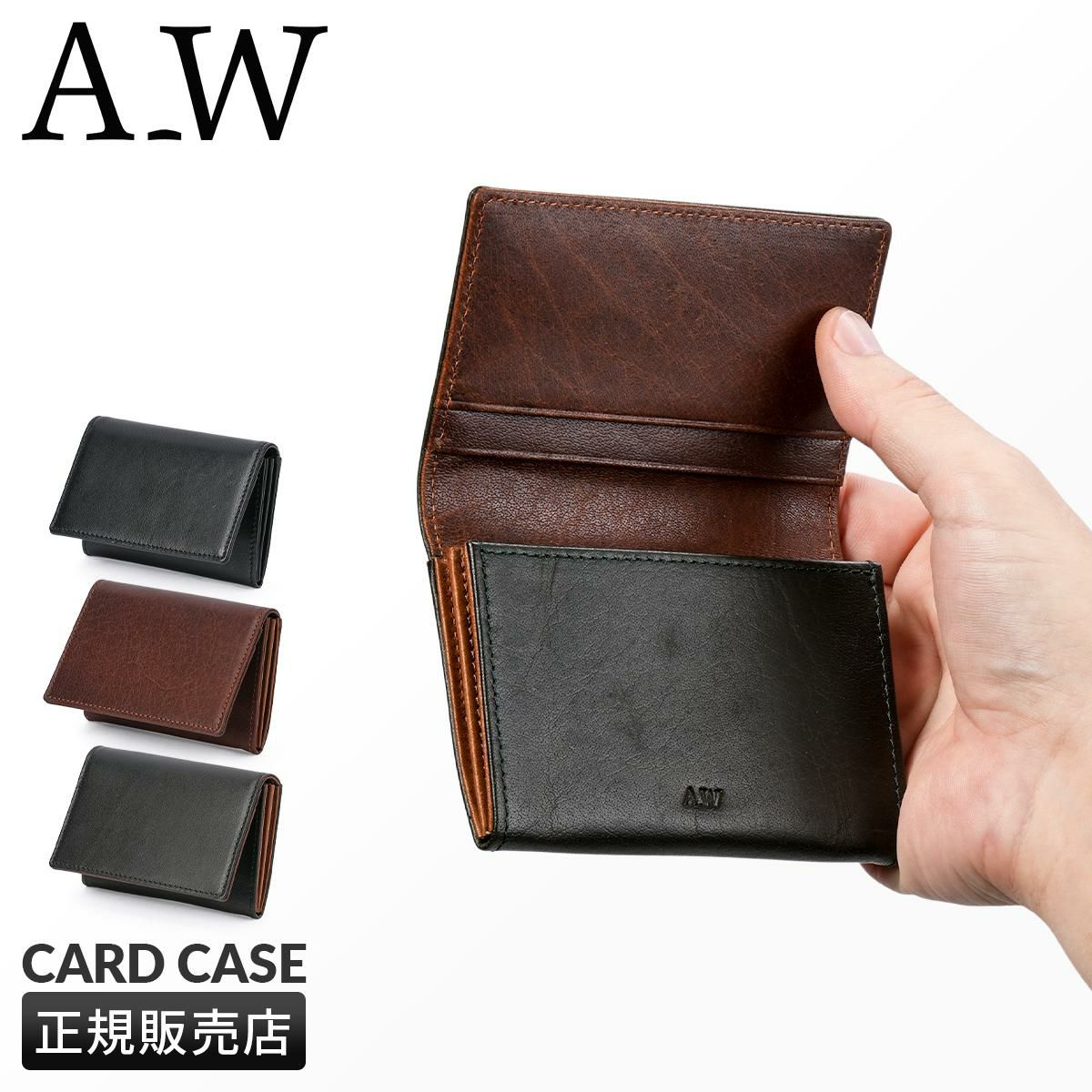 A_W カードケース 名刺入れ ap-005｜ONLINE STORE by SELECTION