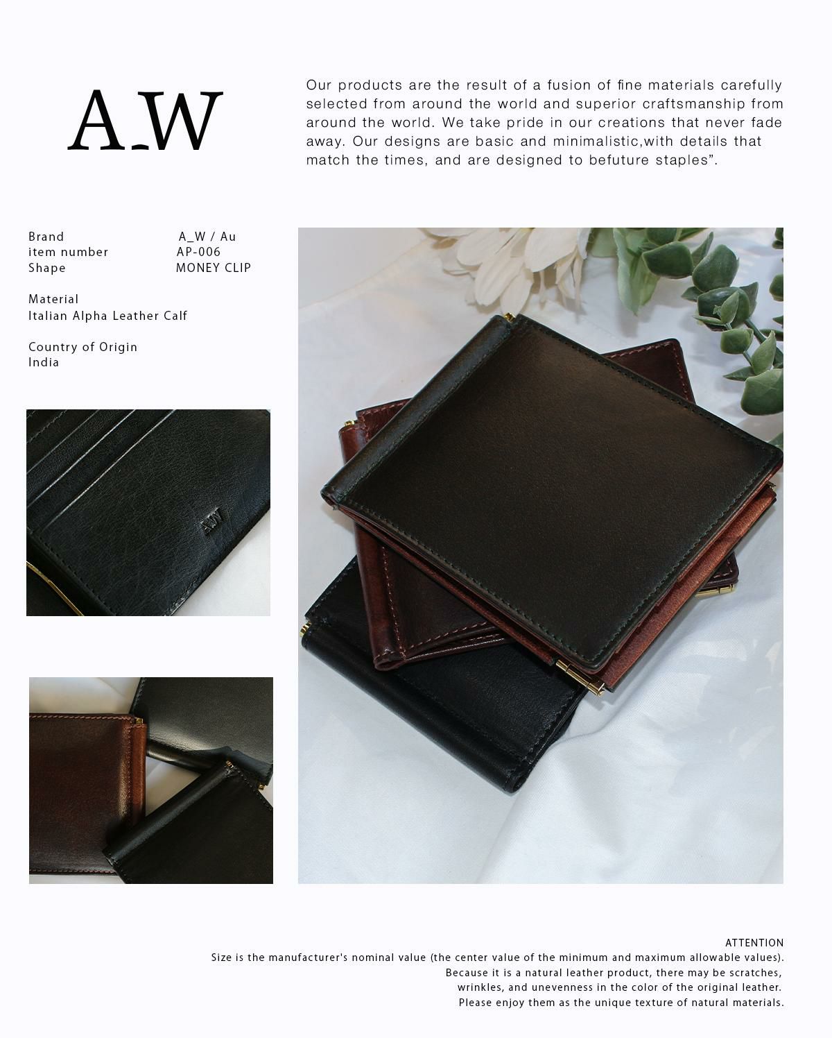 A_W  マネークリップ  ap-006