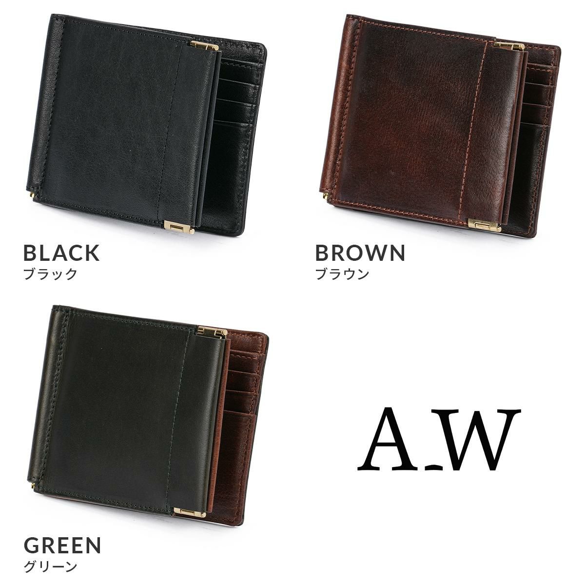 A_W  マネークリップ  ap-006