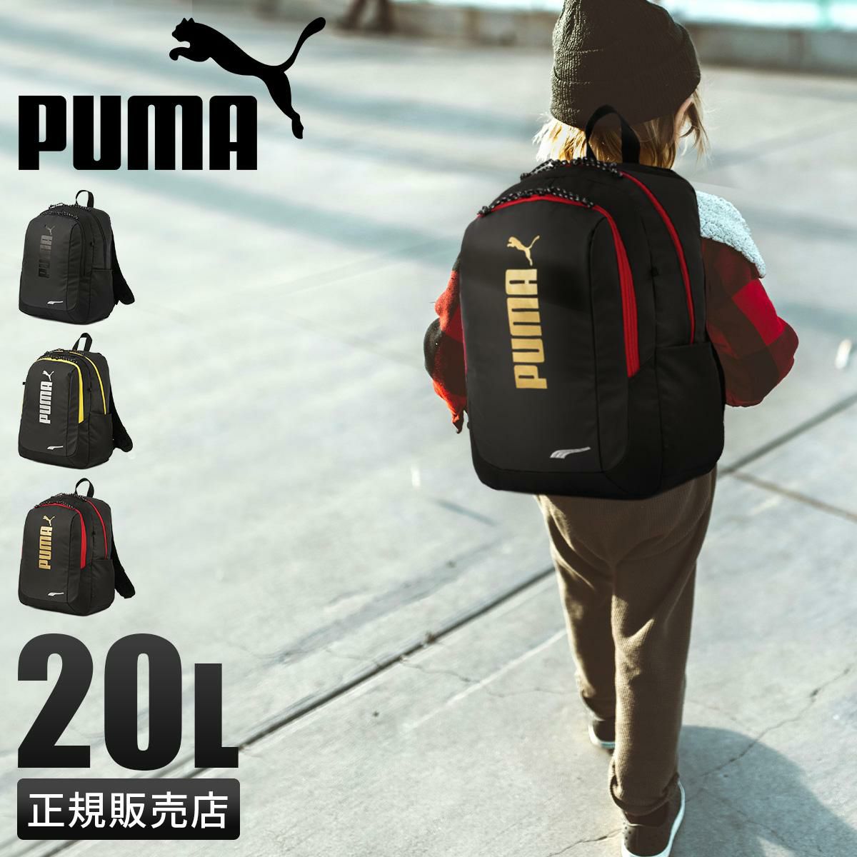 プーマ アドルフ リュック PUMA puma-j20249