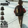 プーマ アドルフ リュック PUMA puma-j20249
