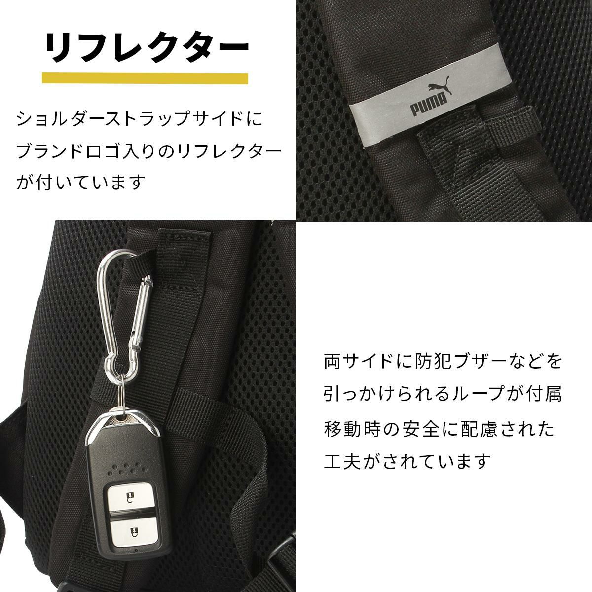 プーマ アドルフ リュック PUMA puma-j20249