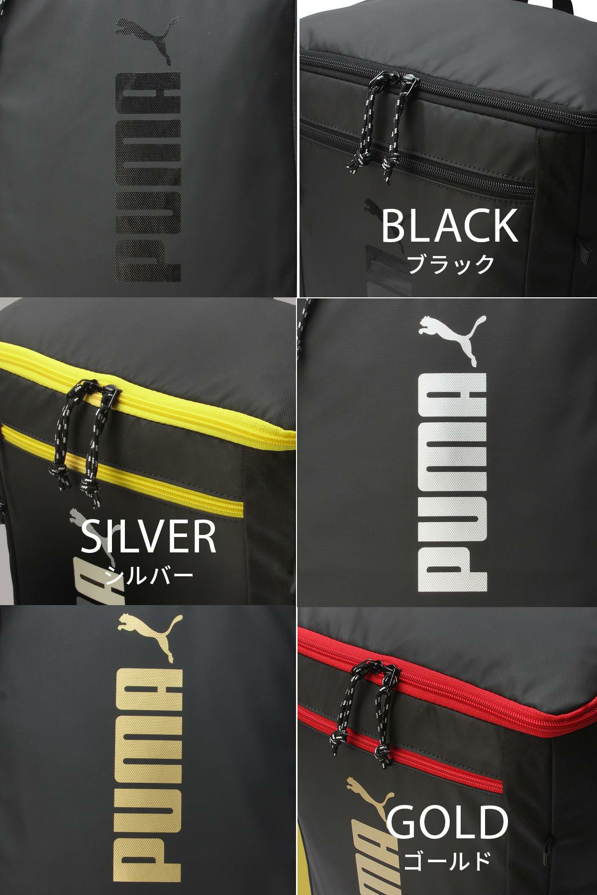 プーマ アドルフ リュック PUMA puma-j20251