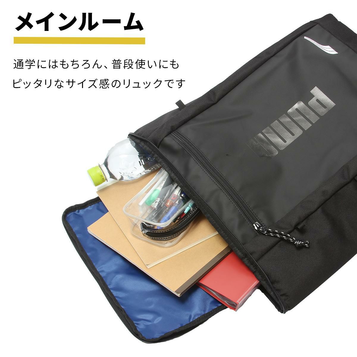 プーマ アドルフ リュック PUMA puma-j20251