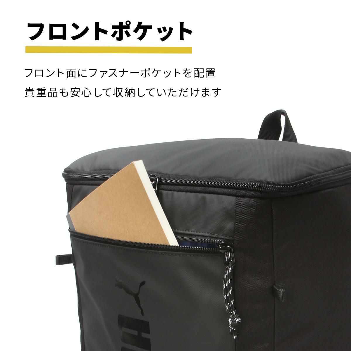 プーマ アドルフ リュック PUMA puma-j20251