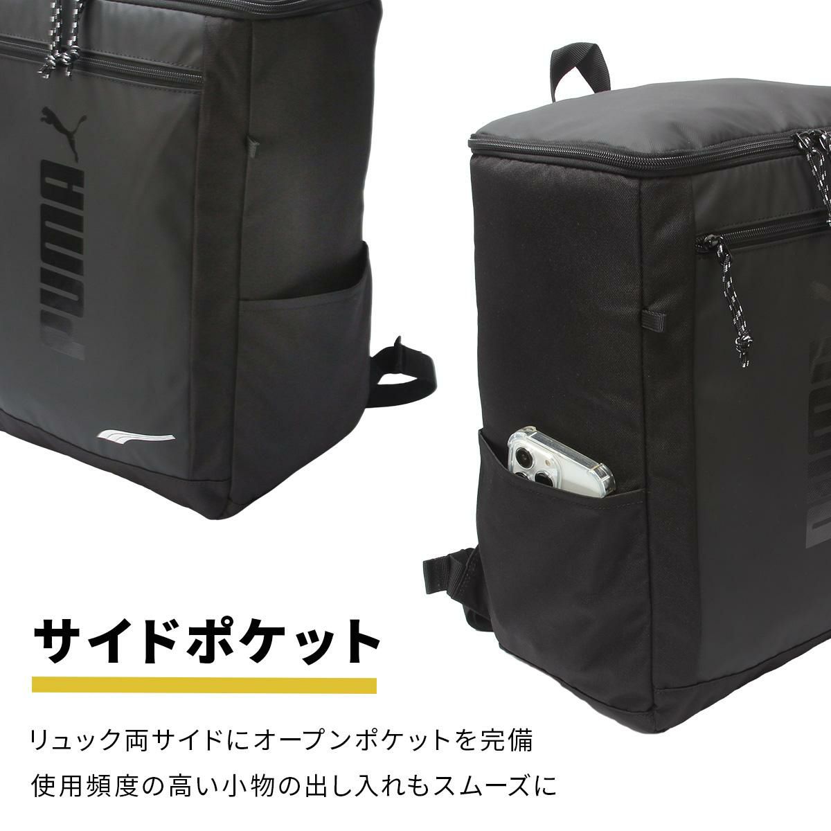 プーマ アドルフ リュック PUMA puma-j20251