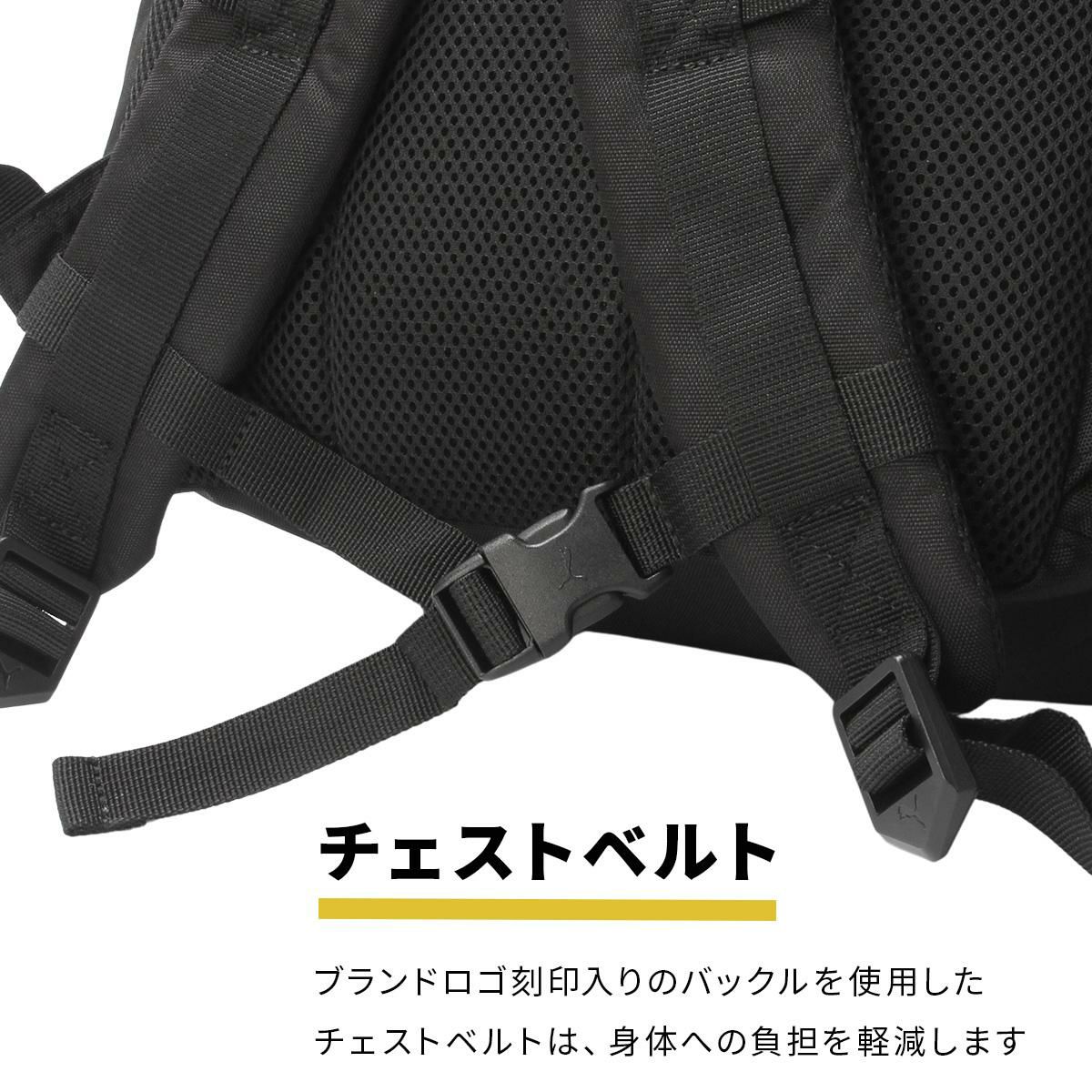 プーマ アドルフ リュック PUMA puma-j20251