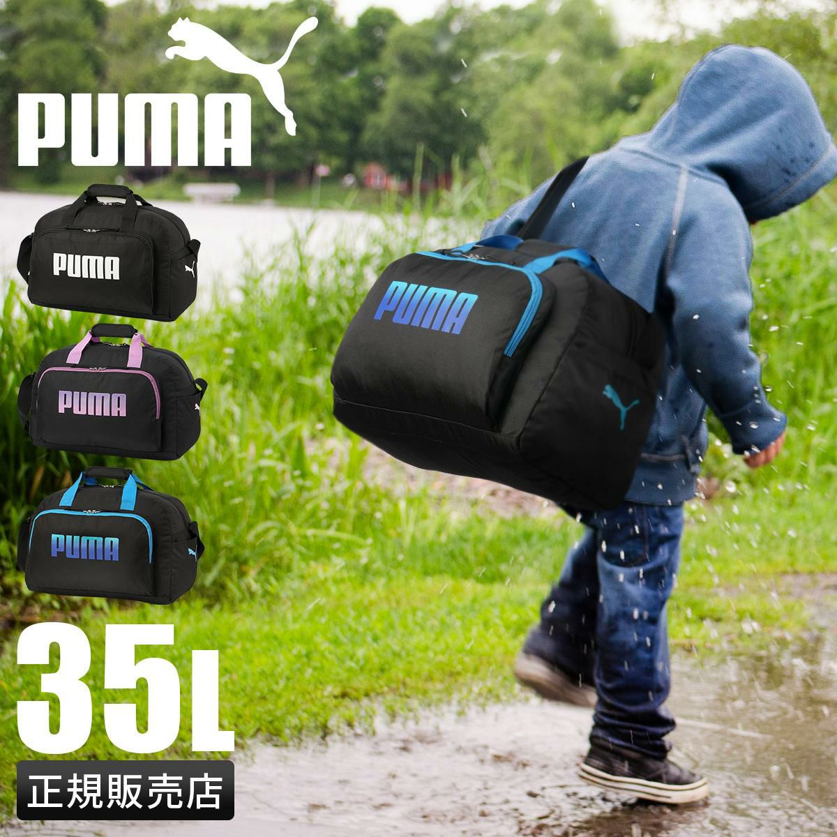 プーマ ミニボストン ボストンバッグ PUMA puma-j20327