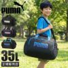 プーマ ミニボストン ボストンバッグ PUMA puma-j20327