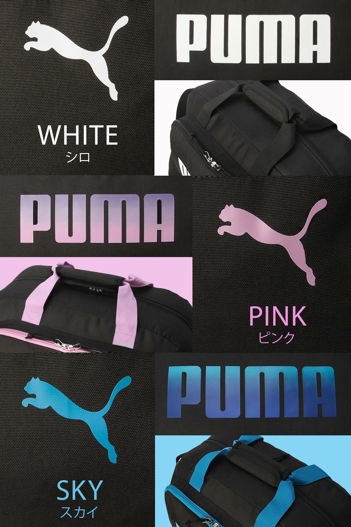プーマ ミニボストン ボストンバッグ PUMA puma-j20327