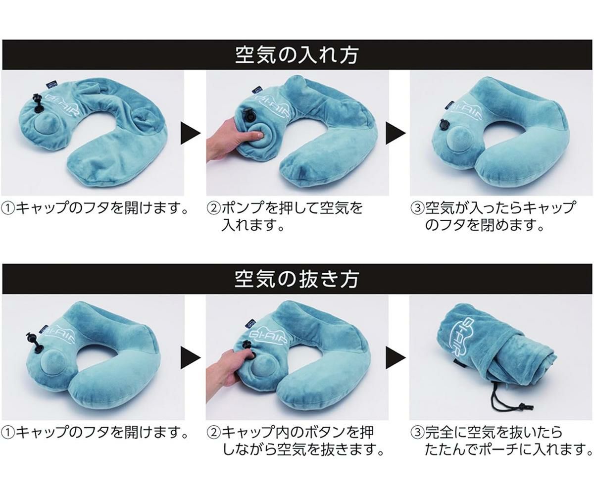 GI-AIR  ネックピロー  giair