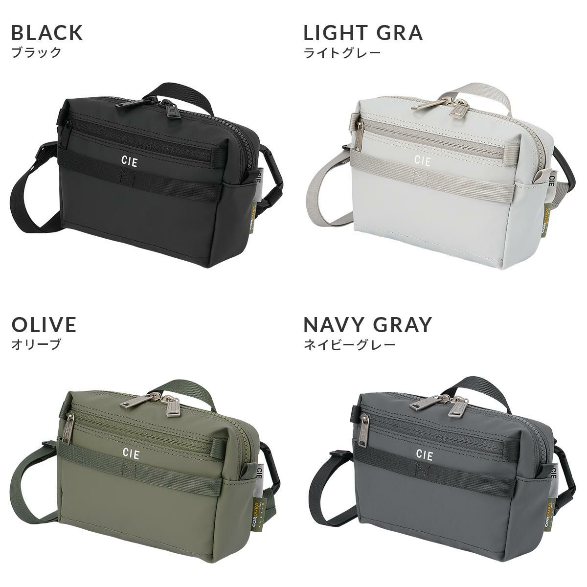 シー グリッド3 ショルダーバッグ CIE cie-032070