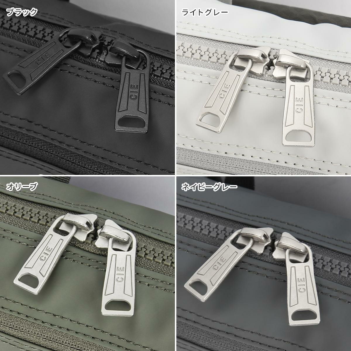 シー グリッド3 ショルダーバッグ CIE cie-032070