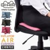GI-AIR  エアピロー  giair-ifcushion