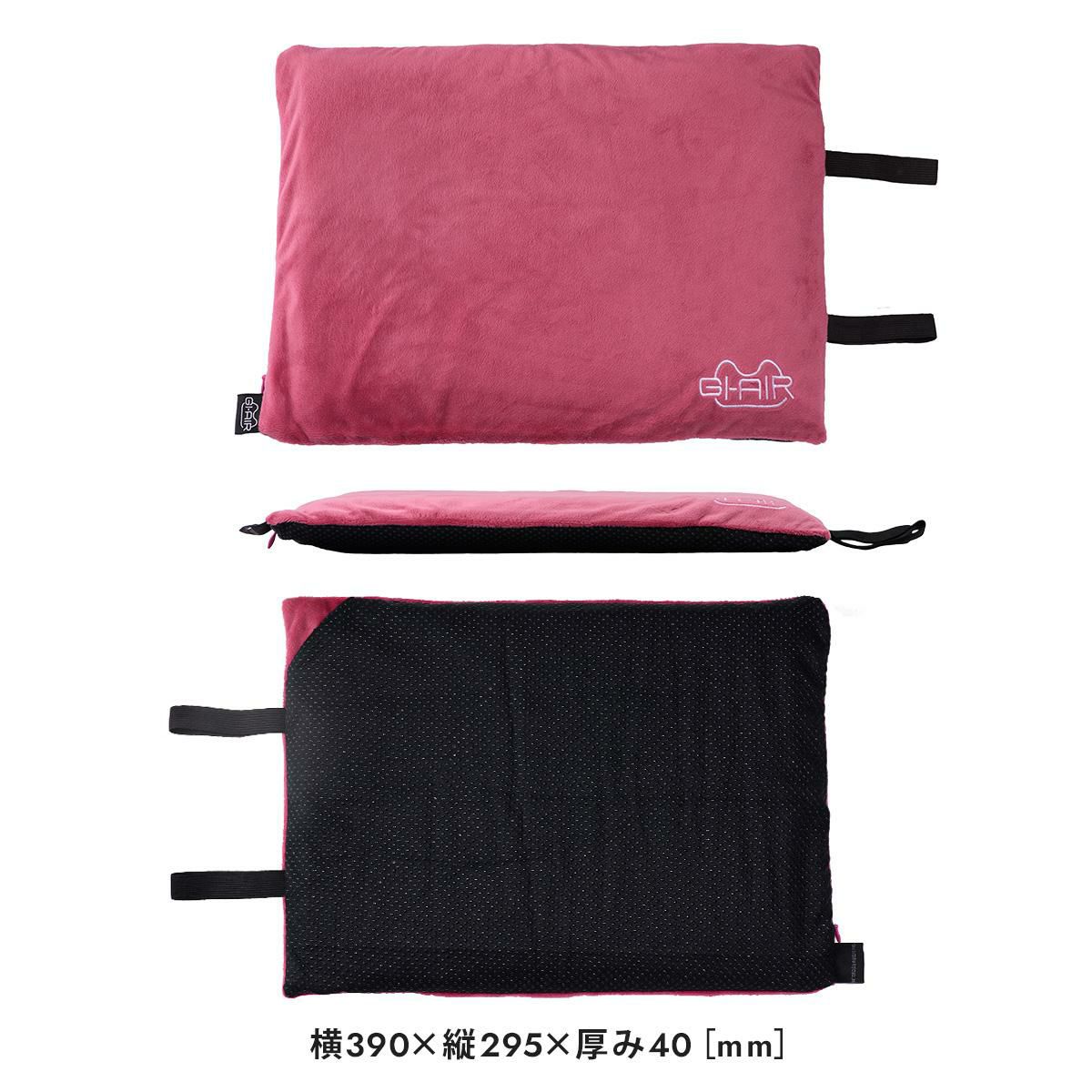 GI-AIR  エアピロー  giair-ifcushion