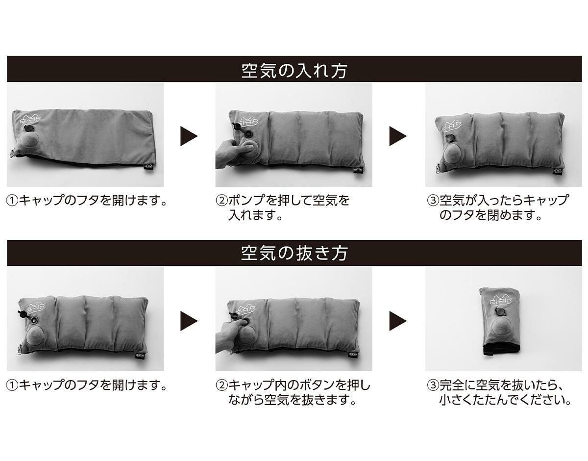 GI-AIR  エアピロー  giair-nap