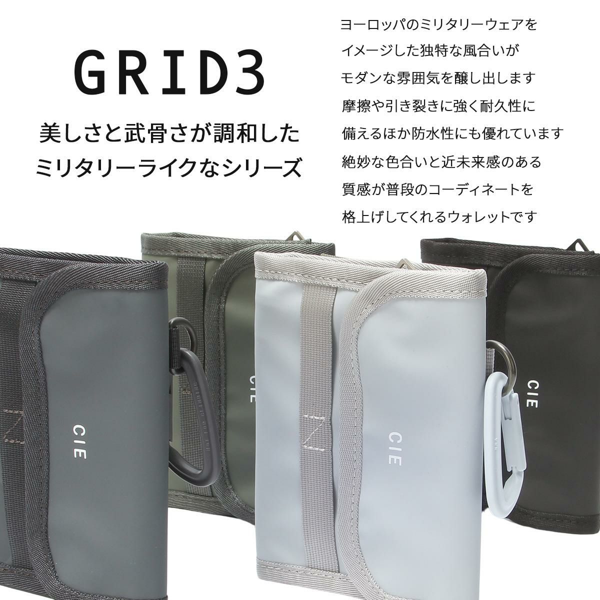 シー グリッド3 二つ折り財布 CIE cie-032300