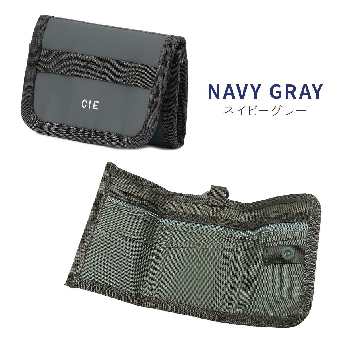 シー グリッド3 三つ折り財布 CIE cie-032301