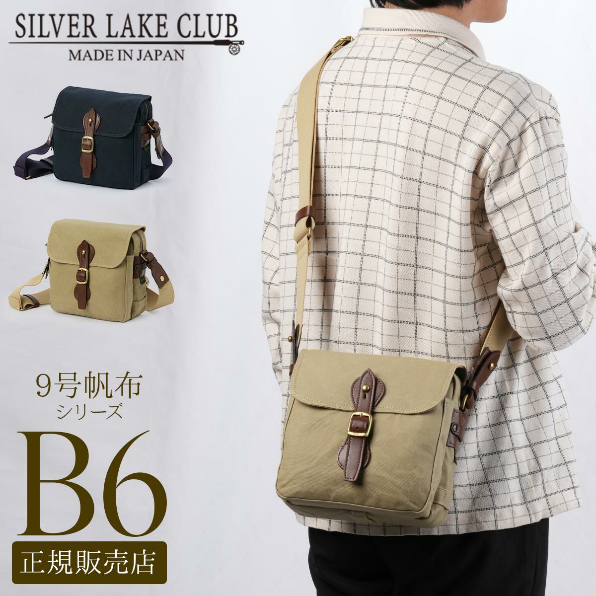 シルバーレイククラブ 帆布シリーズ ショルダーバッグ SILVER LAKE CLUB slc-130121