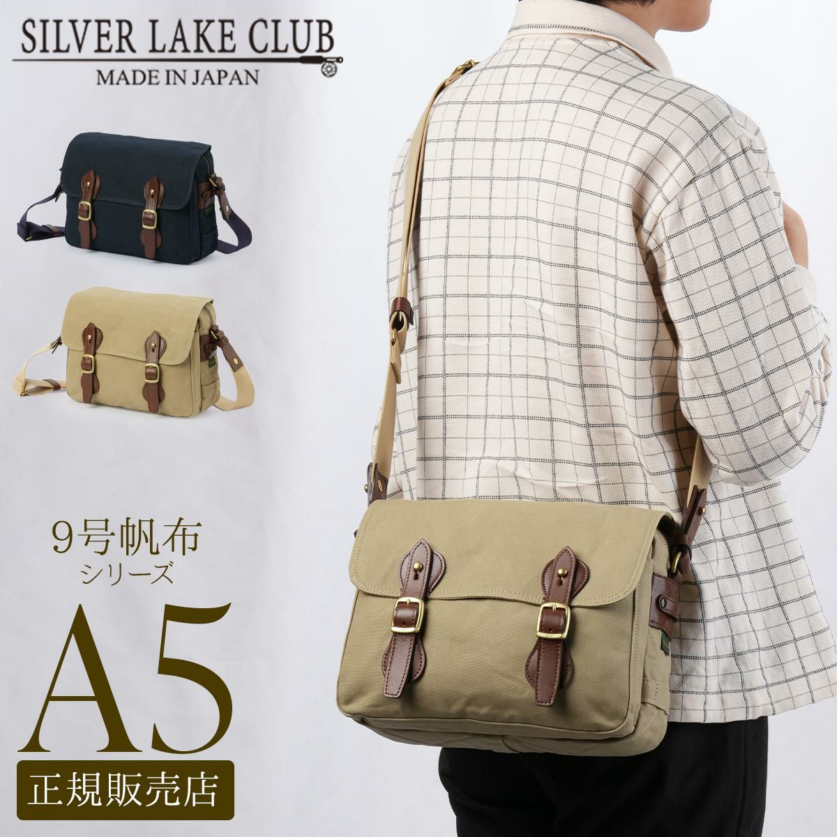 シルバーレイククラブ 帆布シリーズ ショルダーバッグ SILVER LAKE CLUB slc-130122