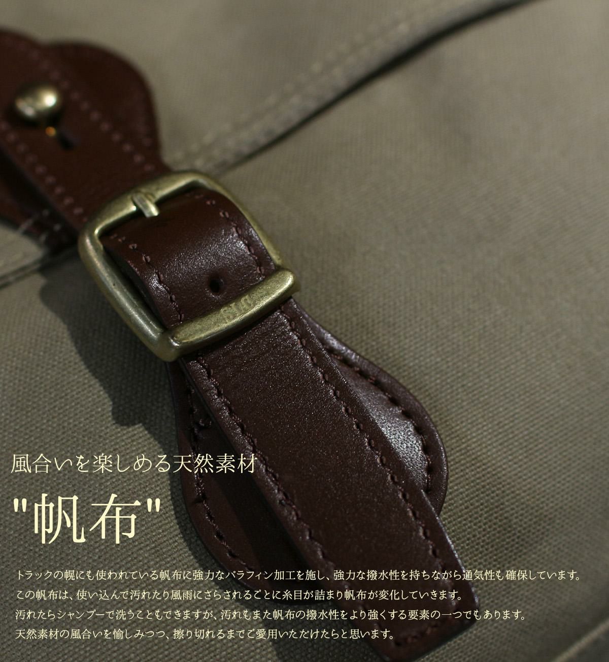 SILVER LAKE ショルダーバッグ メンズ 帆布 日本製 ブランド