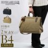 シルバーレイククラブ 帆布シリーズ ボストンバッグ SILVER LAKE CLUB slc-130332