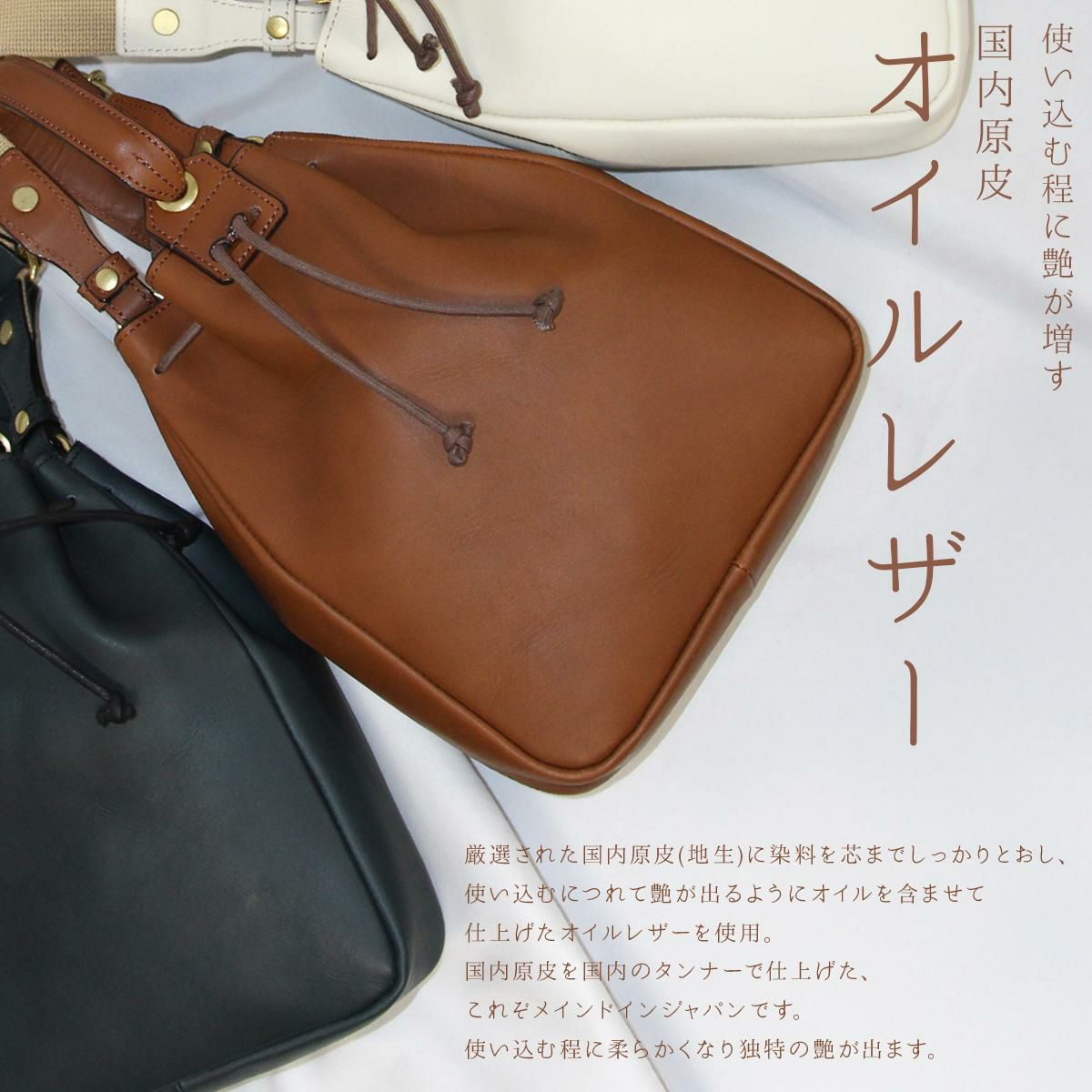 シルバーレイククラブ オイルレザーシリーズ ショルダーバッグ SILVER LAKE CLUB slc-130999