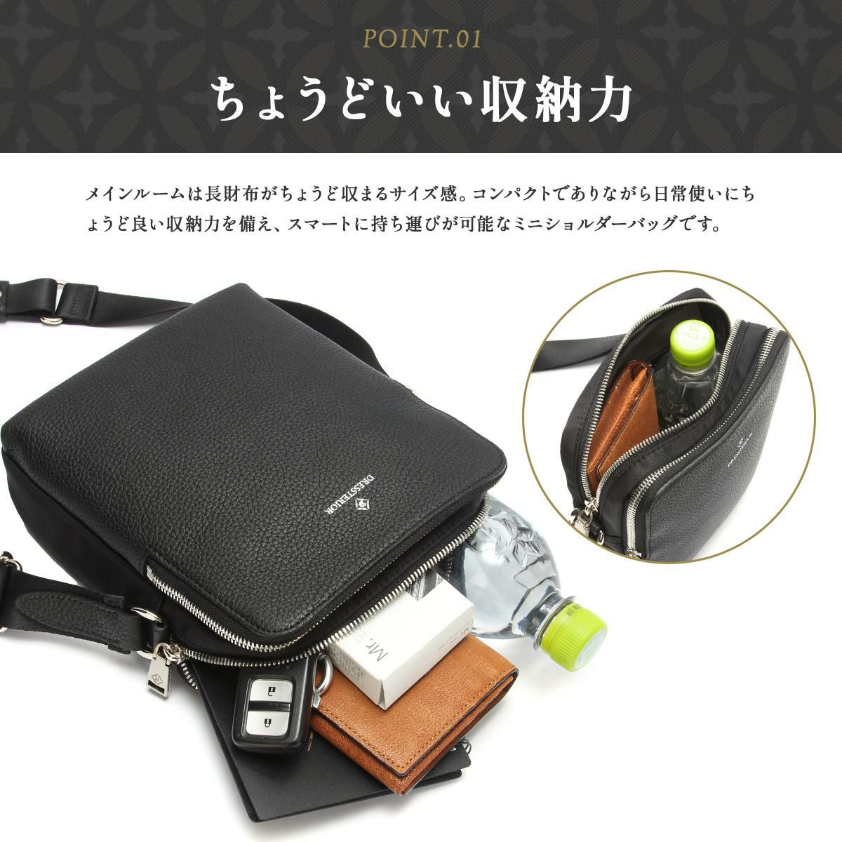 ドレステリア チャールズ ショルダーバッグ DRESSTERIOR dr-865111