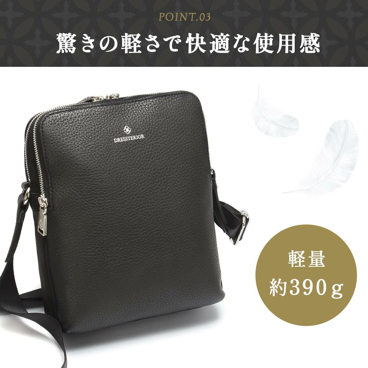 ドレステリア チャールズ ショルダーバッグ DRESSTERIOR dr-865111